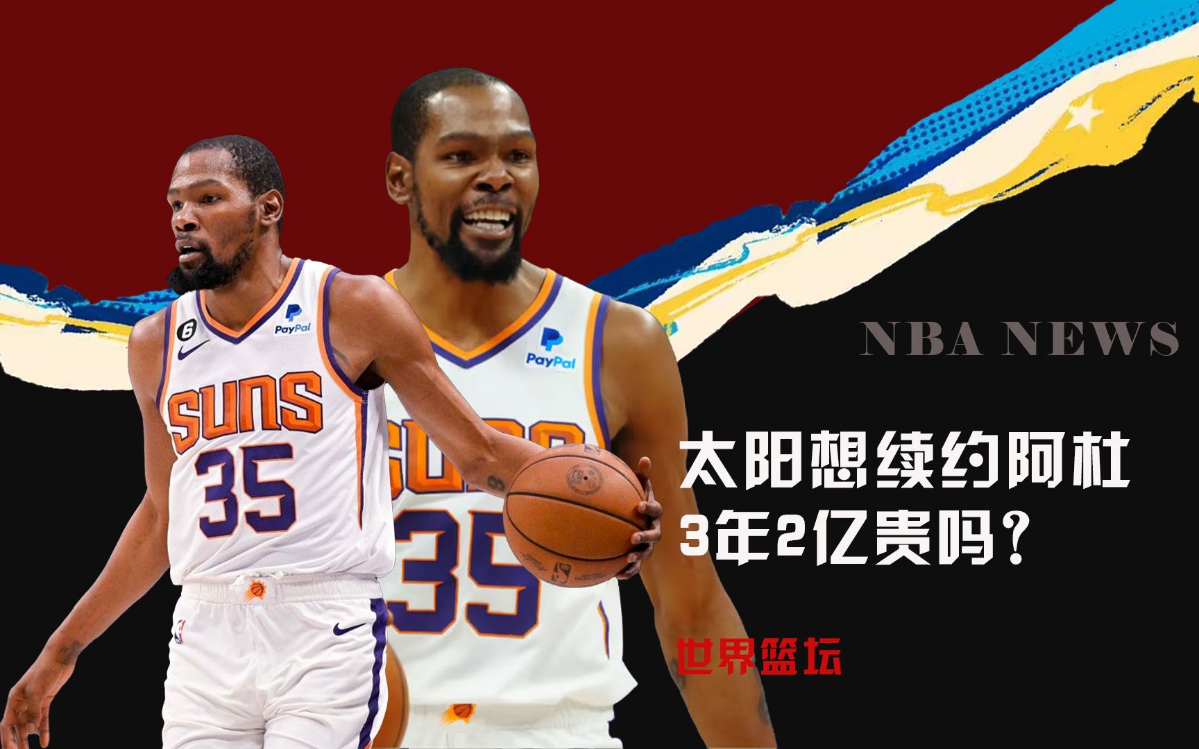 个人