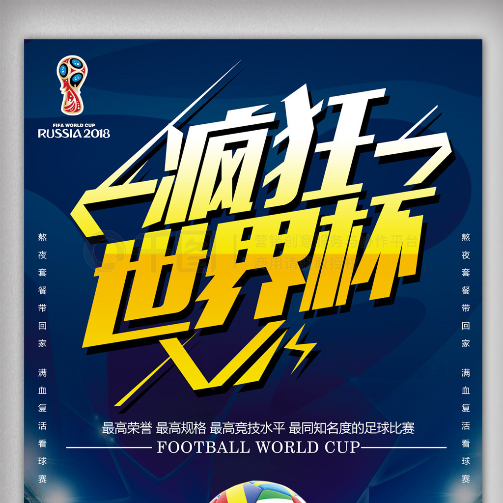 下凭借强硬