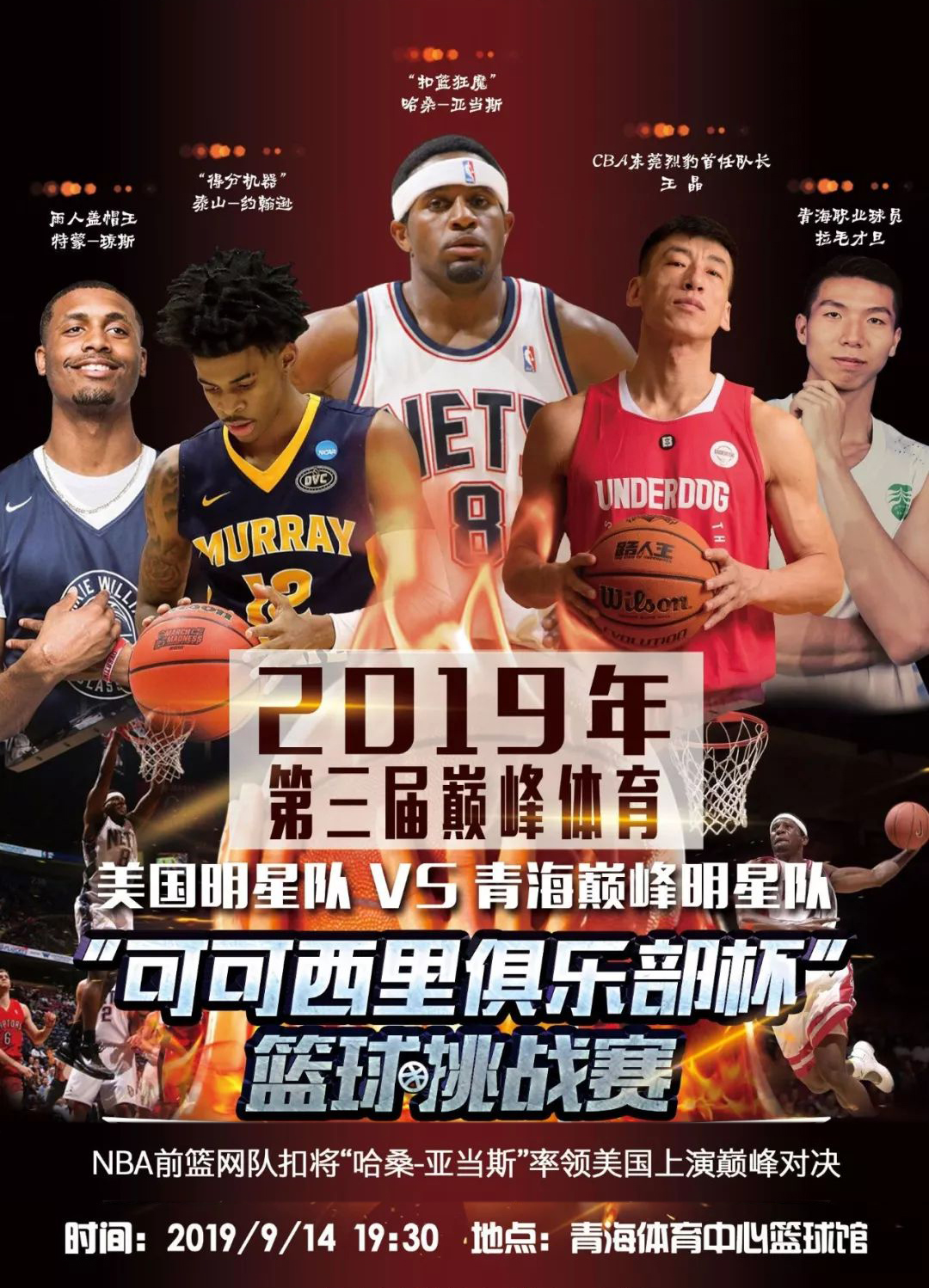 了加的