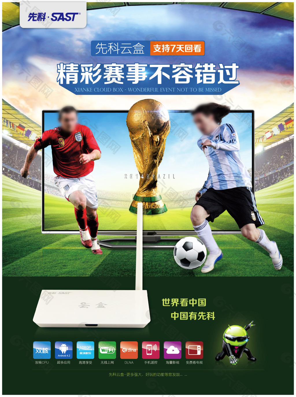 们以实
