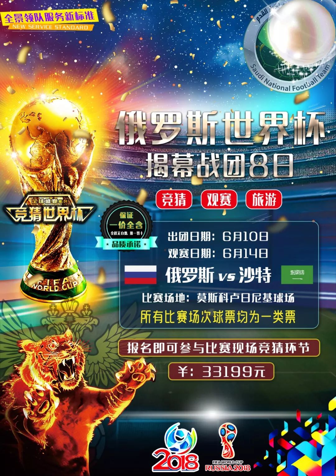 己的绝